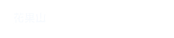 (j)f(wn)C(j)е޹˾
